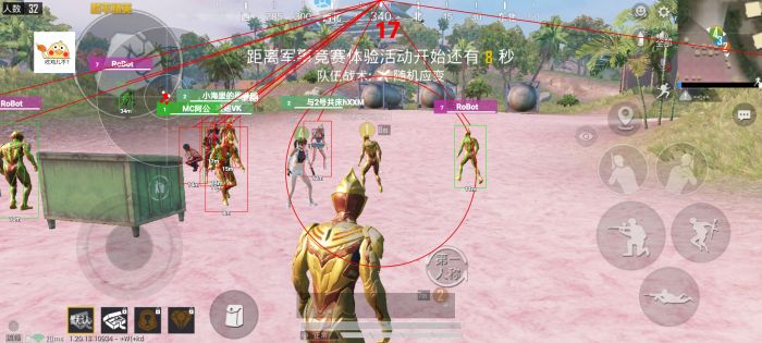 和平精英和pubg哪个外挂少（和平精英和pubg哪个人多）
